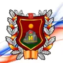 МБОУ «Центр образования №14»