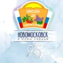 МБОУ СОШ № 20