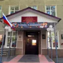 Средняя школа №1 имени Героя Советского Союза Б.Н. Емельянова