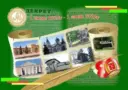 Архив Щекинского района