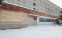 ГУЗ ТО "Киреевская ЦРБ"