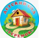 МКДОУ «Липковский д/с «Теремок»