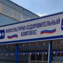 Киреевский ФОК