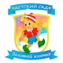МКДОУ д/с № 6 «Золотой ключик»