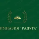 МКОУ «Гимназия «Радуга» г. о. Нальчик КБР