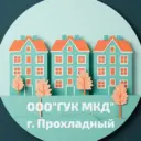 ООО ГУК МКД