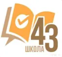 МАОУ СОШ №43 города Тюмени имени В.И. Муравленко