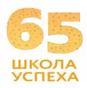 МАОУ СОШ №65 города Тюмени