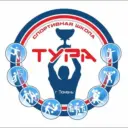 Спортивная школа "Тура" г.Тюмени