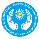 Областной клинический фтизиопульмонологический центр — ОКФЦ, Тюмень