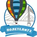 Полетели72 — Полёты на Воздушном Шаре в Тюмени