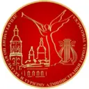 Департамент по культуре и туризму | Тобольск