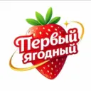 Первый Ягодный