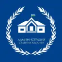 Хасанья Официальная