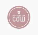 МАОУ Московская СОШ
