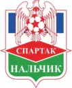 ПФК «Спартак-Нальчик»