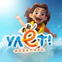 Аквапарк "Улёт"
