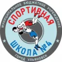 МБУ «Спортивная школа №4»