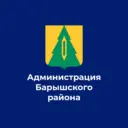 Администрация Барышского района