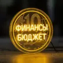 ФИНАНСОВОЕ УПРАВЛЕНИЕ АДМИНИСТРАЦИИ МО «СЕНГИЛЕЕВСКИЙ РАЙОН»