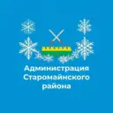 Наша малая родина - Старомайнский район