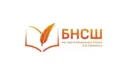 Большенагаткинская средняя школа