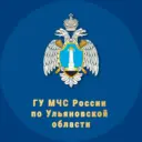 МЧС Ульяновской области