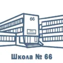 Новостной канал "Средняя школа № 66"