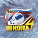 МАОУ СОШ №4 г.Златоуст