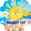 МАДОУ-детский сад № 137