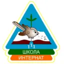 Школьная Карусель МБОУ «С(К)ОШИ №111»
