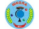 МОУ "СОШ №1 г.Катав-Ивановска"