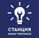 Станция Юных Техников Копейского городского округа