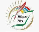 МБОУ "СОШ № 1 имени Героя России С. А. Кислова"