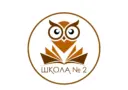 МБОУ "СОШ № 2" Коркинский муниципальный округ