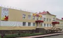 МОУ "НОШ № 2" г. Кыштым