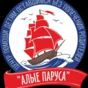 ГКУСО «ЦПД» Алые Паруса»
