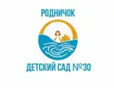 МКДОУ "ЦРР - Д/С №30"
