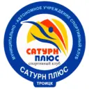 МАУ "СК "Сатурн-плюс"