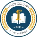 МАОУ СОШ №1