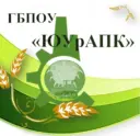 ГБПОУ "Южно-Уральский агропромышленный колледж"