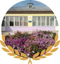 МКОУ «Погорельская начальная школа»