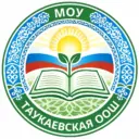 МОУ «ТАУКАЕВСКАЯ ООШ»