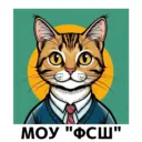 МОУ "Фершампенуазская СШ"