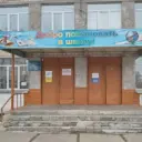 МОУ «Красногорская СОШ»