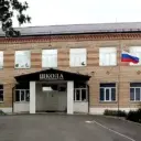 МОУ «Подовинновская СОШ»