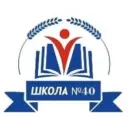 МОУ "СОШ № 40" г. Магнитогорска