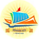 МОУ «СОШ № 21» Г. МАГНИТОГОРСКА