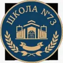 МАОУ "СОШ №73 г. Челябинска"