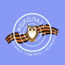 МАОУ "СОШ № 15 г. Челябинска"